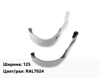 Соединитель желоба 125 RAL7024